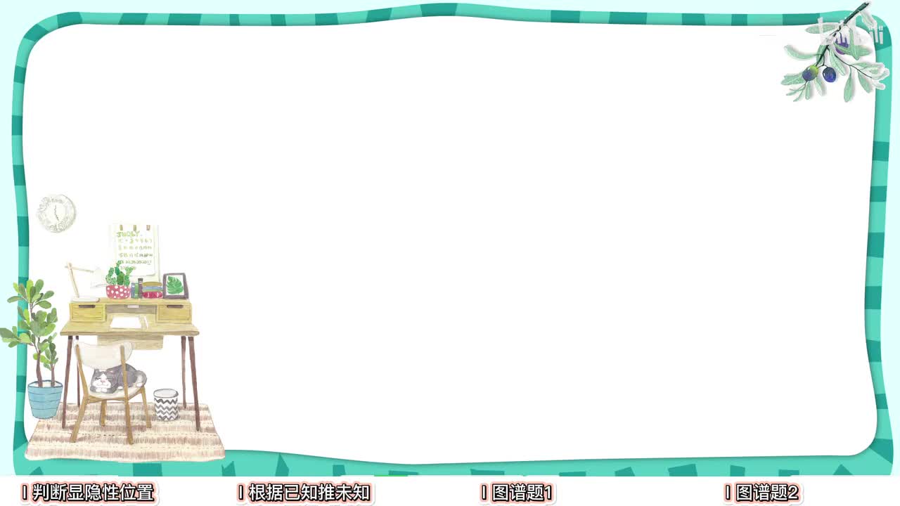 遗传】15伴遗传图谱题【考点】中档-拔高