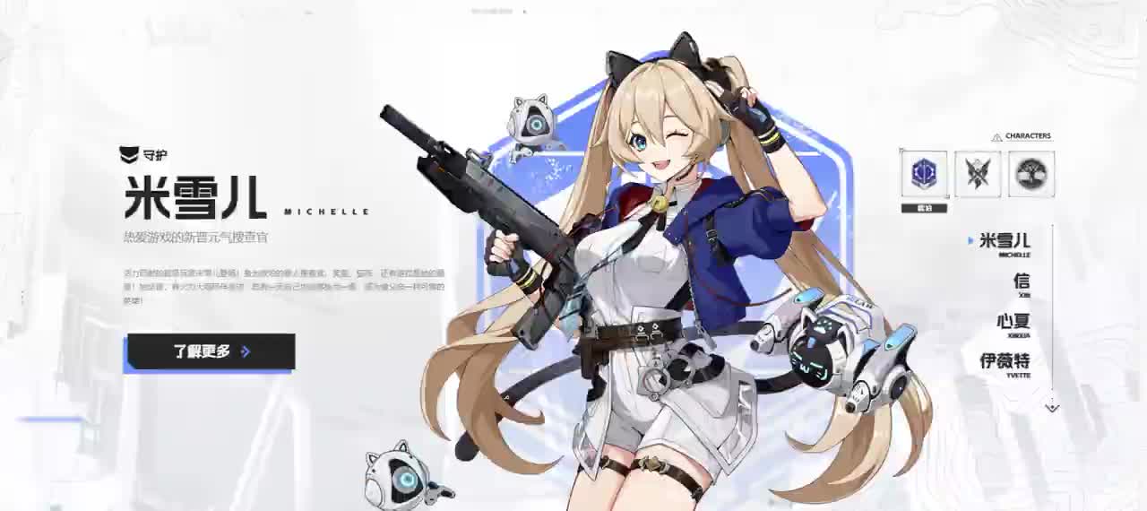 观看录像的音乐