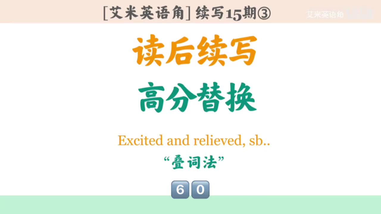 15.3 高级替换-叠词法