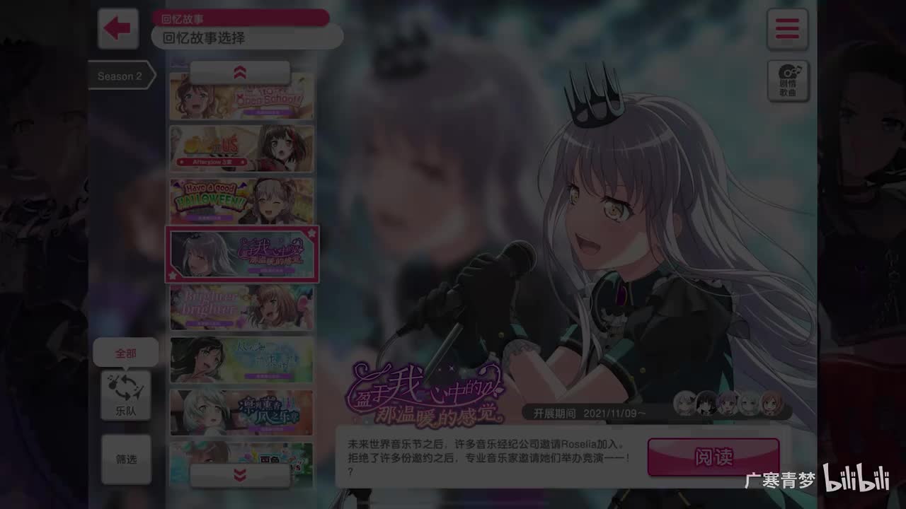 「活动」127-盈于我心中的 那温暖的感觉