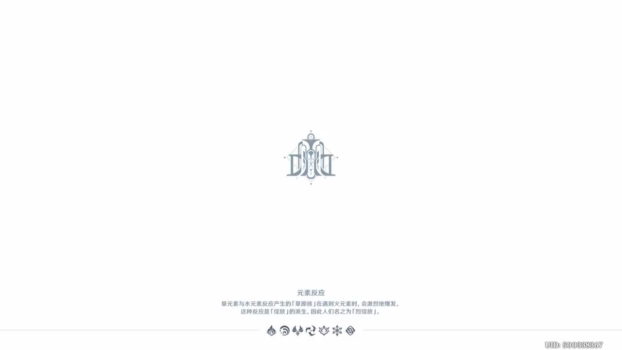 潮涌之章 往日留痕