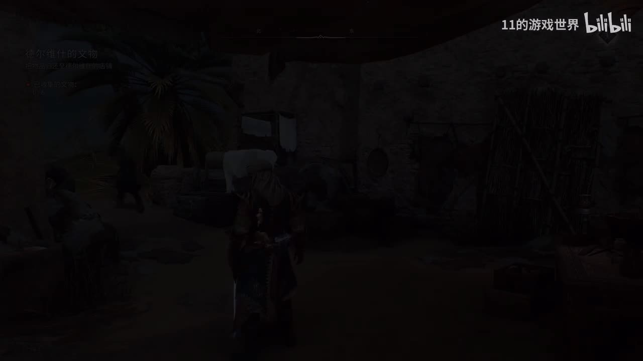 第六期：旧日家园