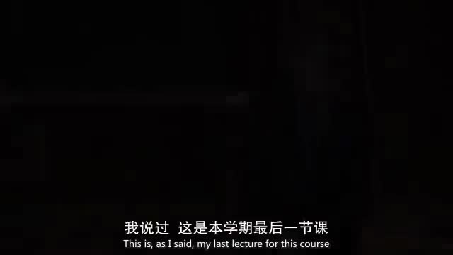 第24讲 金融民主化