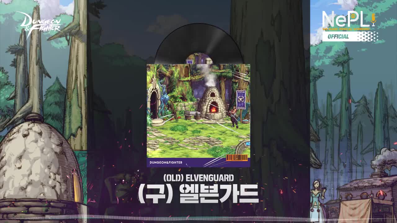 艾尔文防线（旧）1