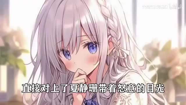 一口气看完《一觉醒来，竟然变成了女孩子》2