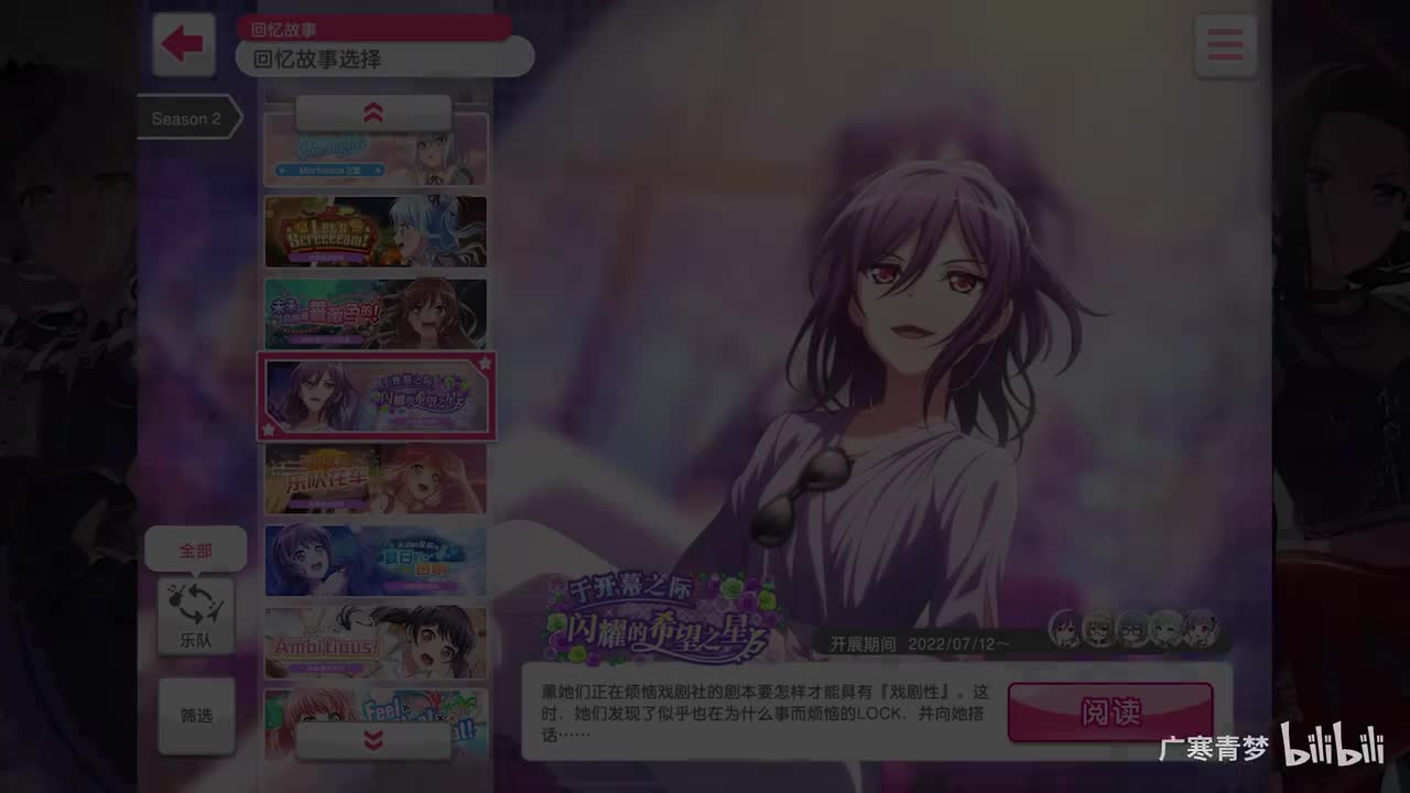 「活动」162-于开幕之际闪耀的希望之星