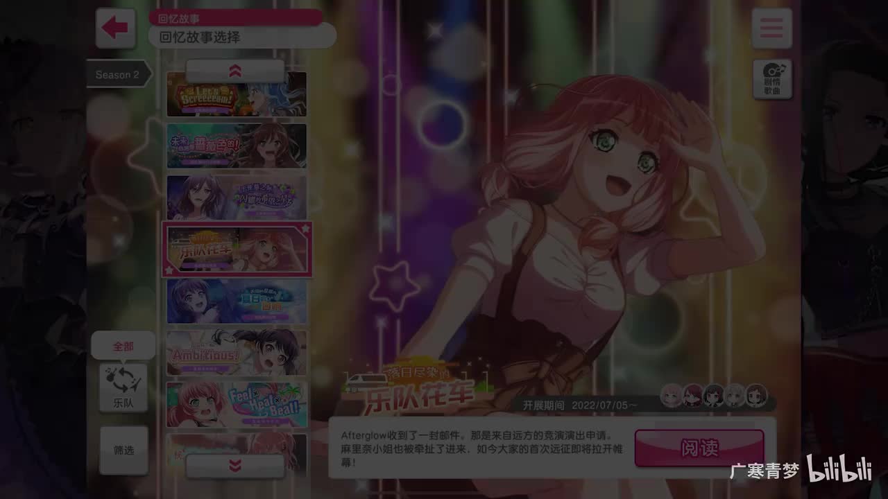 「活动」161-落日尽染的乐队花车