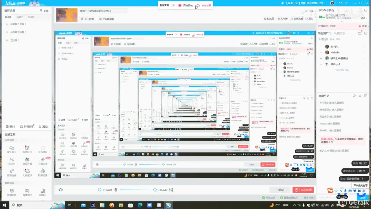 构成派对公益课03（中下游）