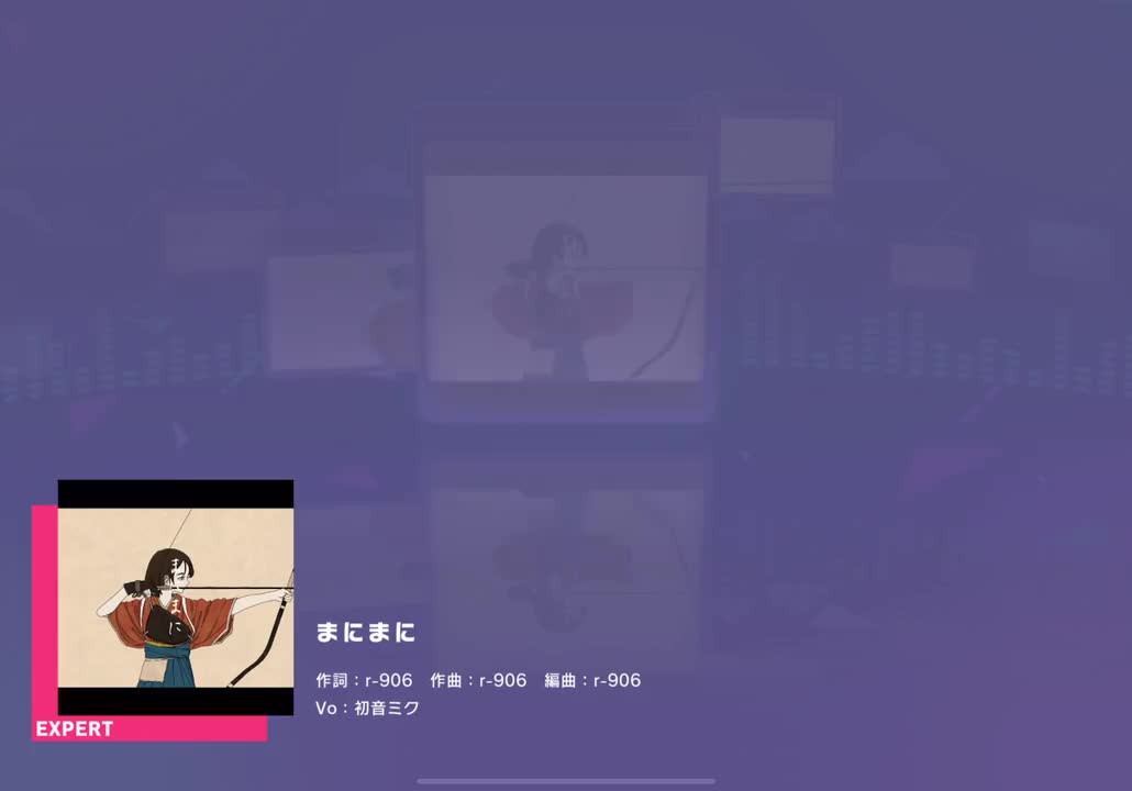 【353】まにまに