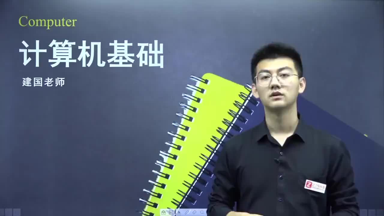 【第三章】01.windows7 操作系统的概述-1