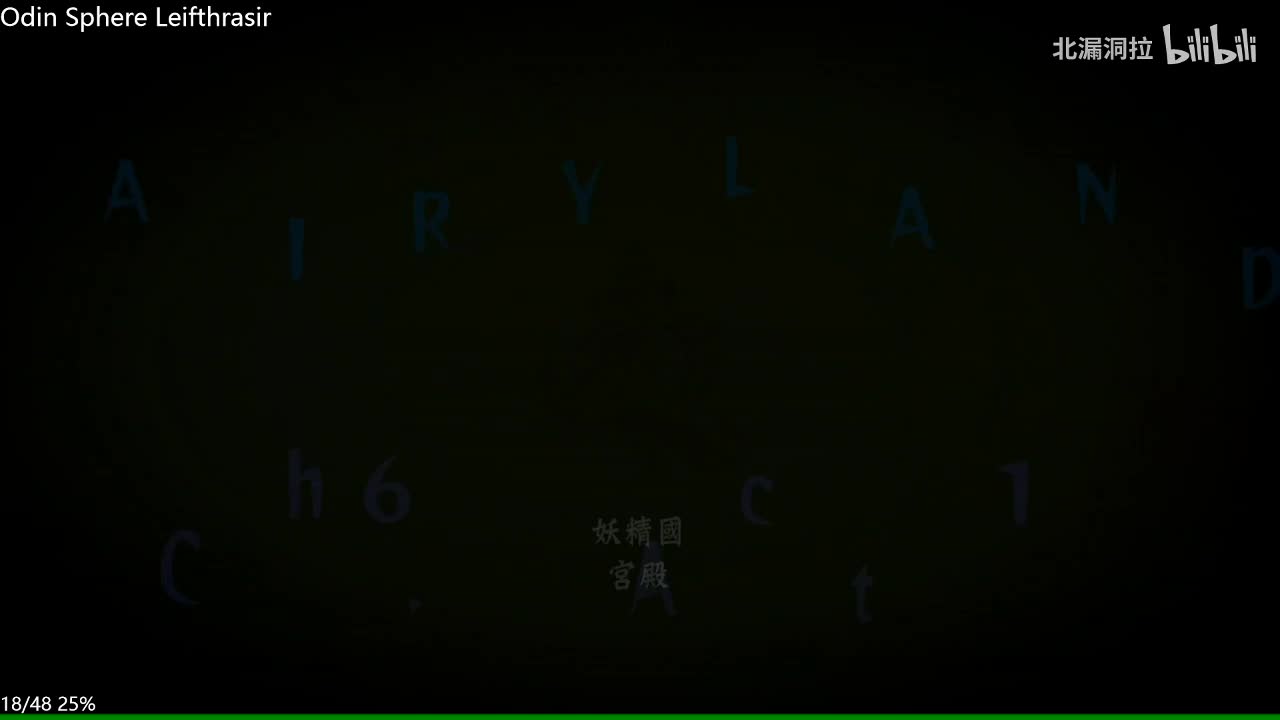 妖精国道的故事7