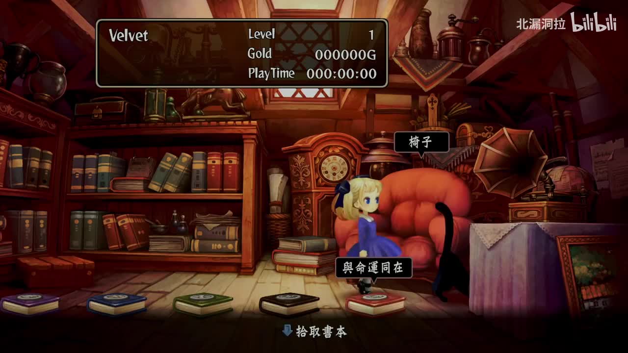 与命运同在1