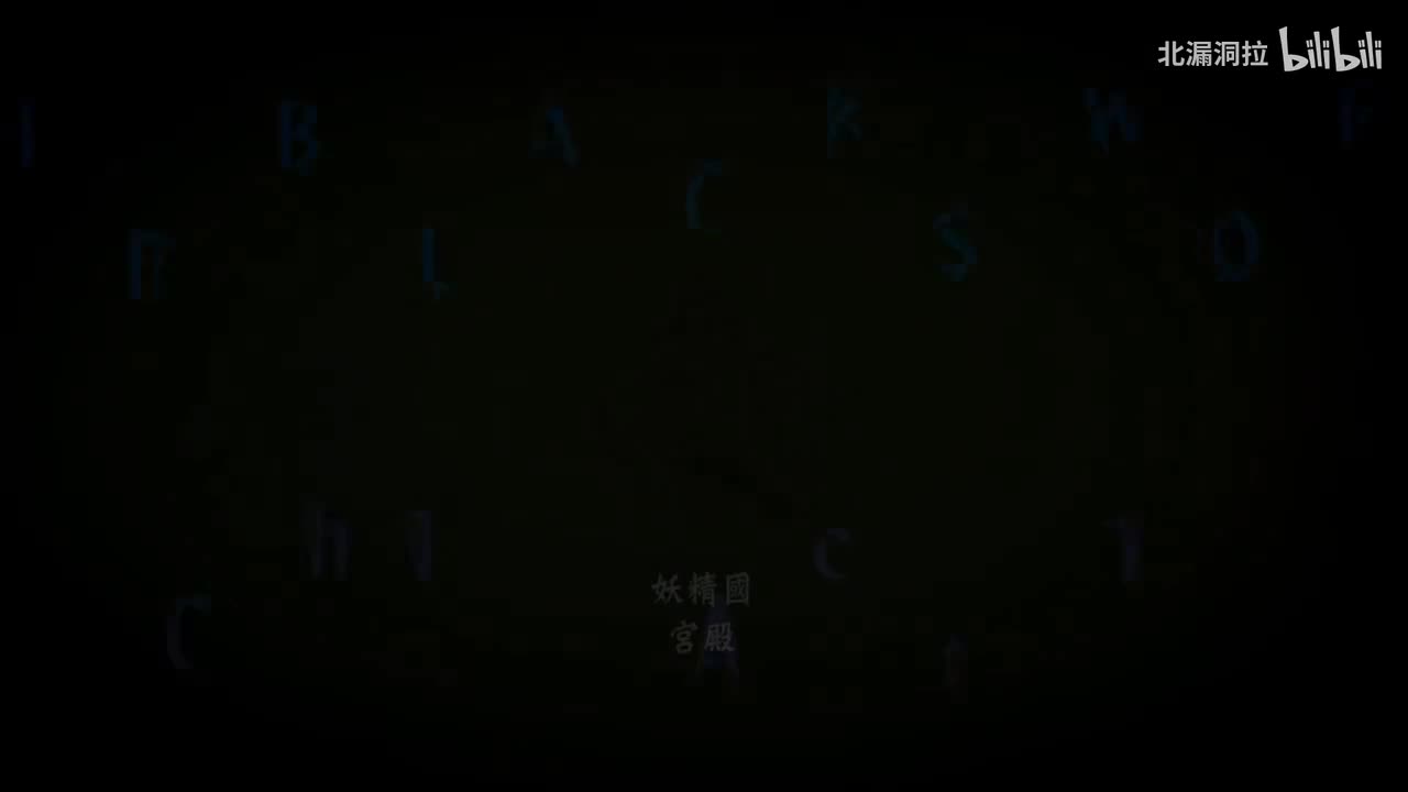 死亡与黑暗之剑2