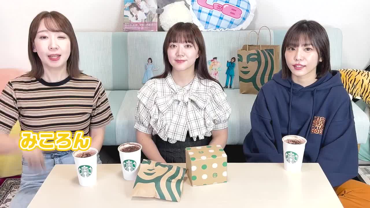 スタバの新作飲みながら結婚の話するよ♡