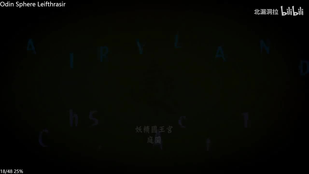 妖精国道的故事6