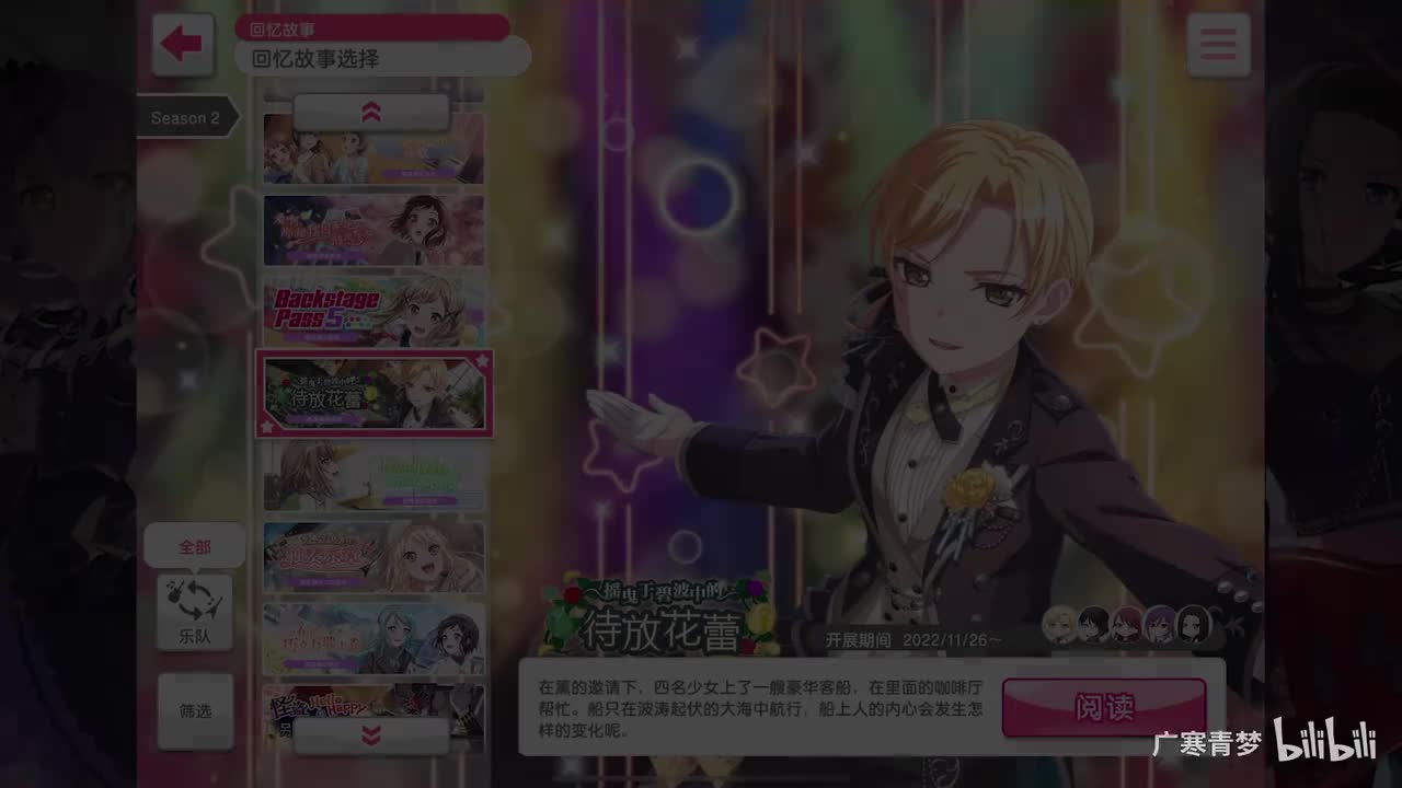 「活动」179-摇曳于碧波中的待放花蕾