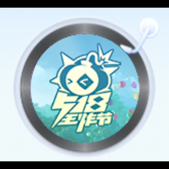 欢乐奇遇_Exciting