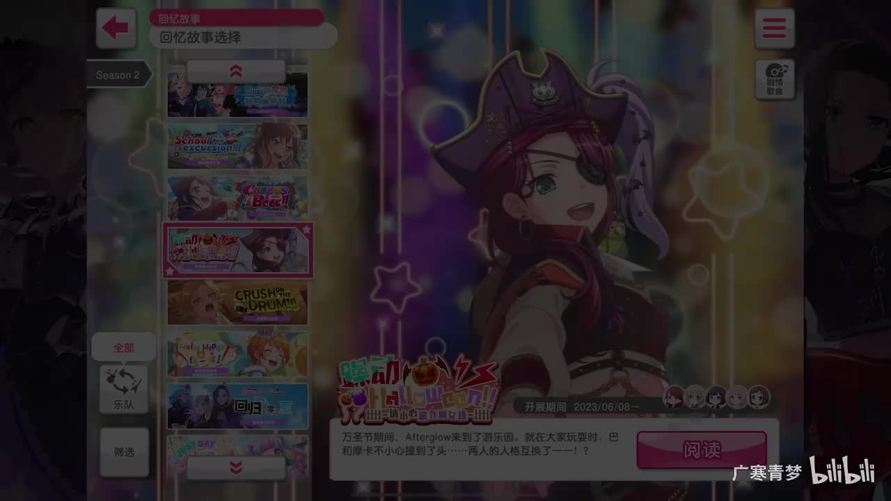 「活动」200-躁动Halloween!!-请小心恶作剧女孩-