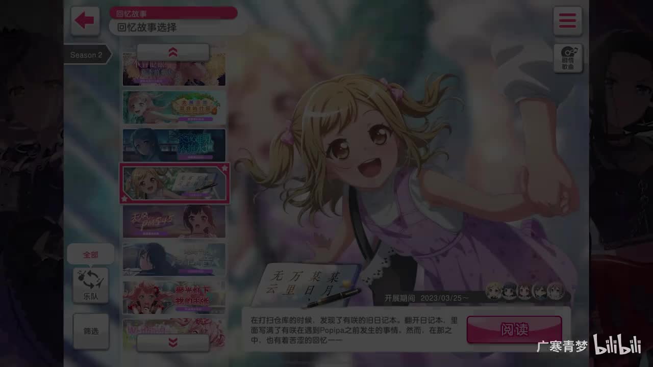 「活动」192-某月某日，万里无云。