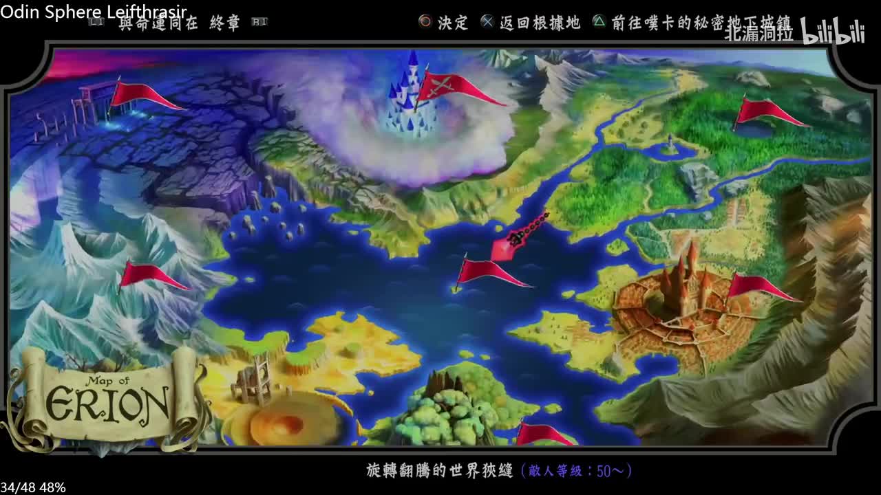 隐藏迷宫
