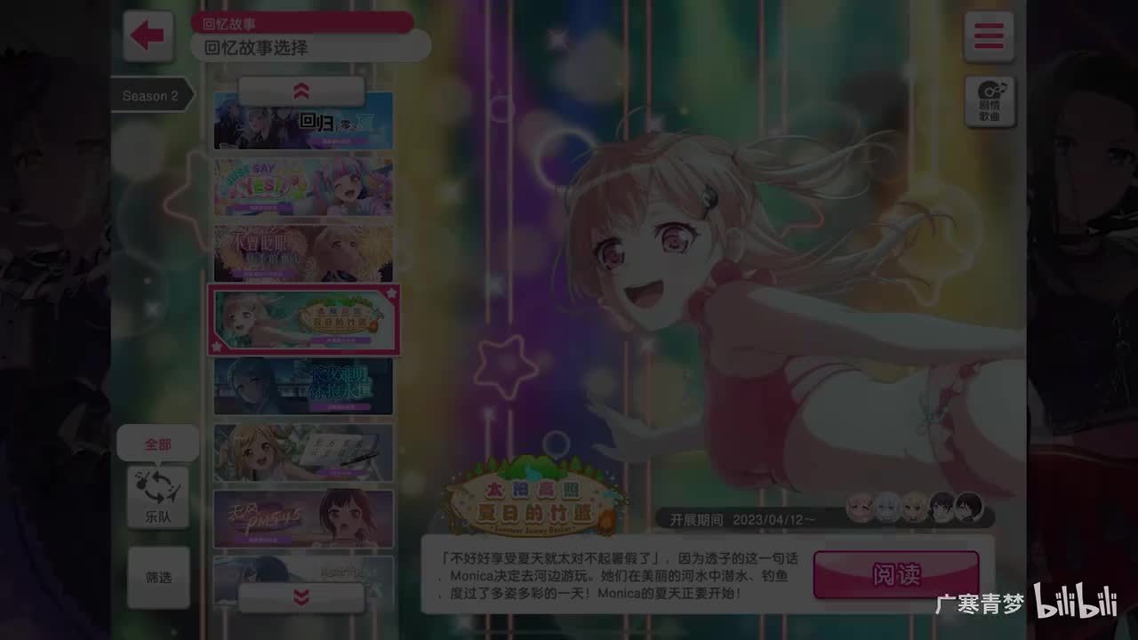 「活动」194-太阳高照 夏日的竹篮