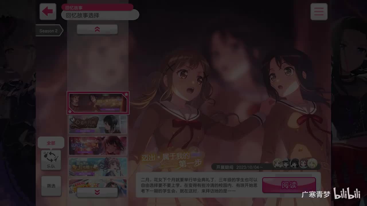 「活动」213-迈出·属于我的第一步