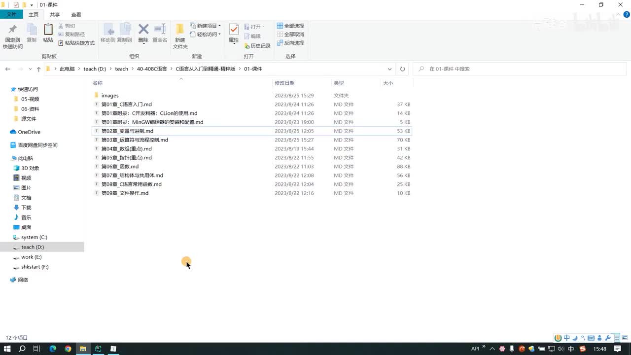 022.算术运算符的使用