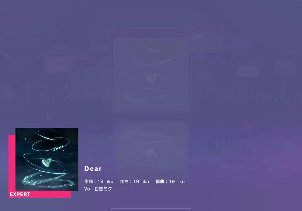 【361】Dear