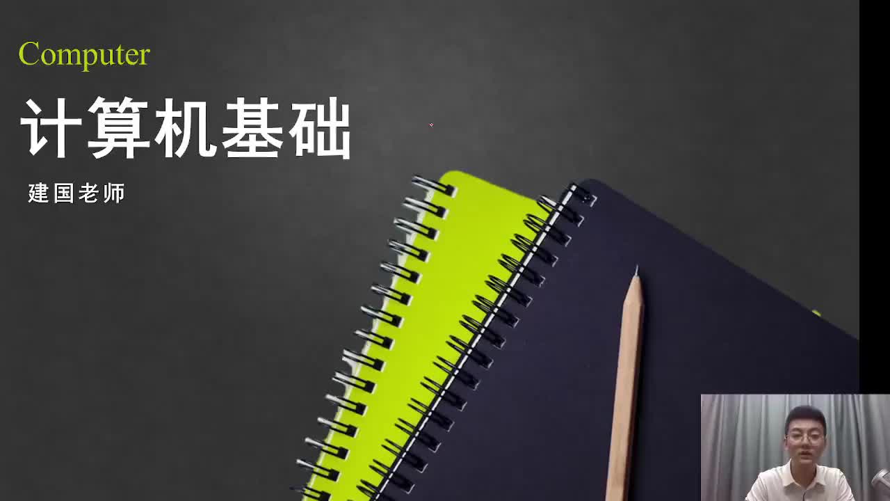 【第六章】07.word2010表格制作