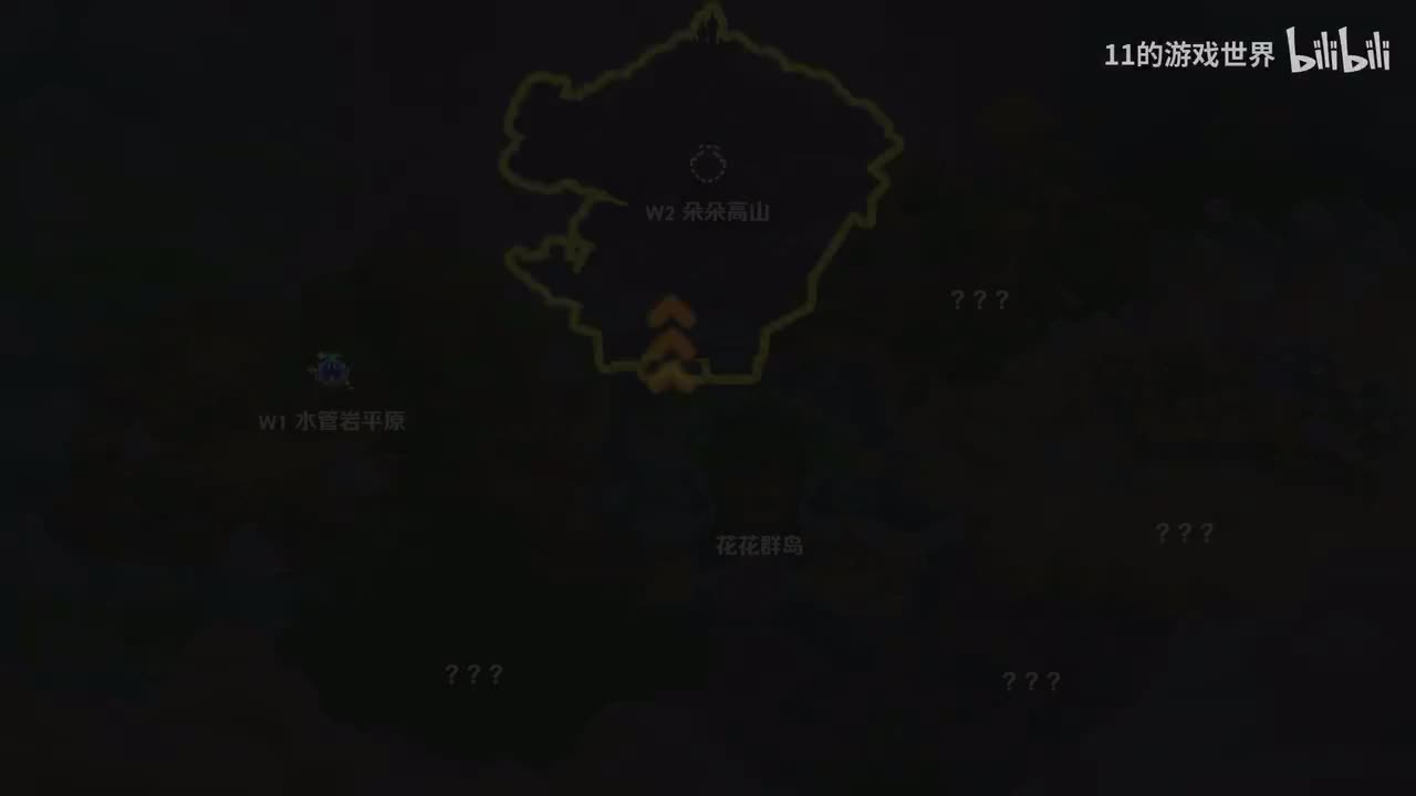 朵朵高山（一）