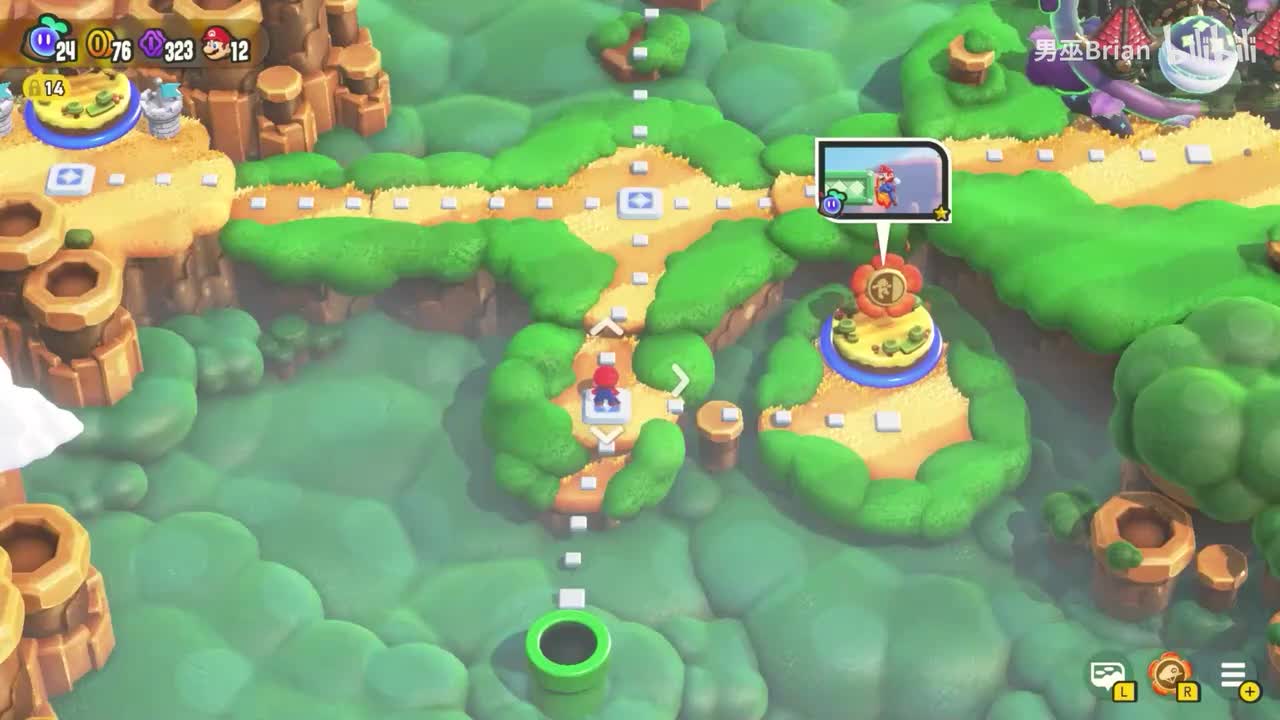 W1水管岩平原-加邦的据点下沉水管山谷