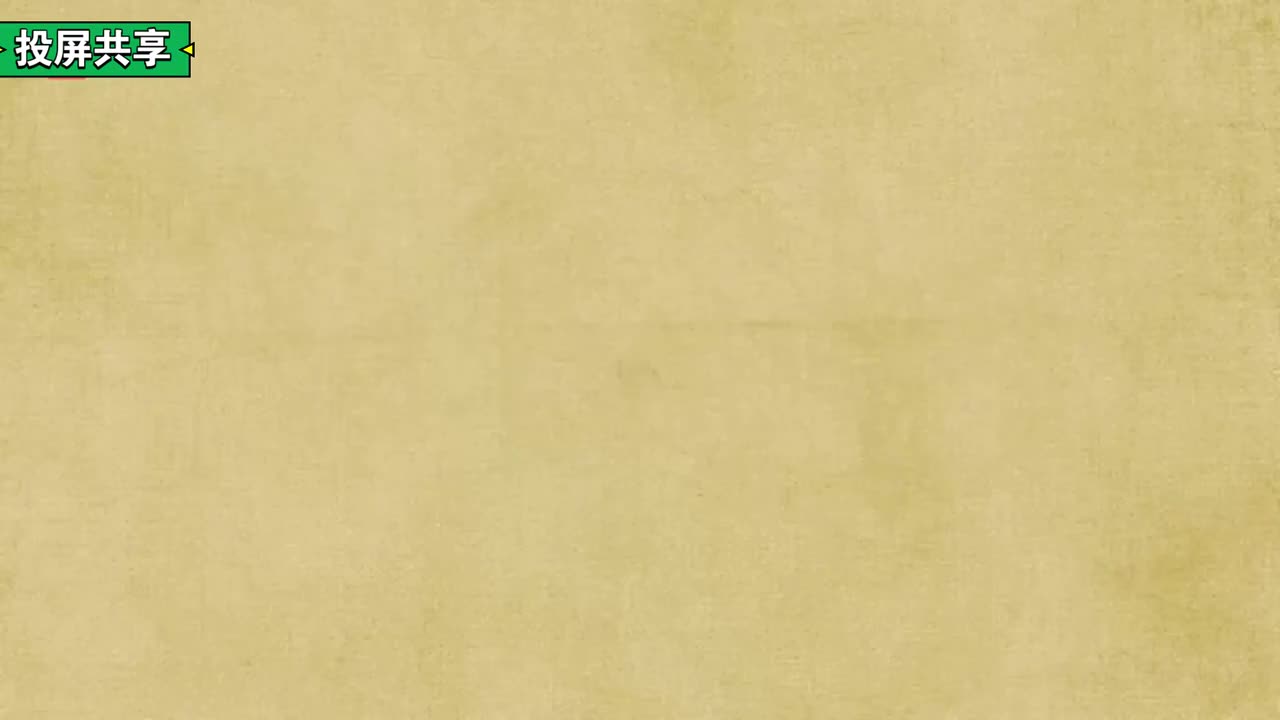 初一七年级动画：一元一次不等式应用