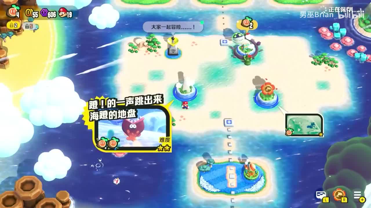 花花群岛-掠夺鸟的海岸洞窟