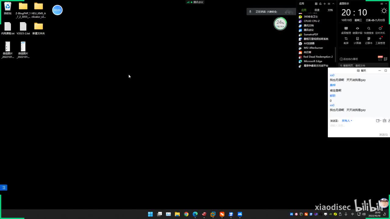 第137天：内网安全-横向移动&Linux到Linux&SSH协议&遗留RSA密匙&Jenkins安全