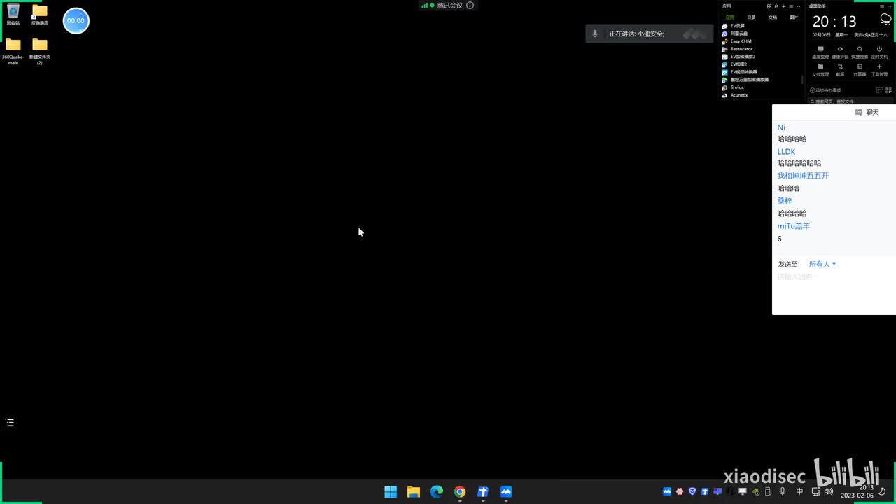 第175天：SRC挖掘-EDU平台&活用引擎&开发入手&批量单点通杀&TIPS好技巧