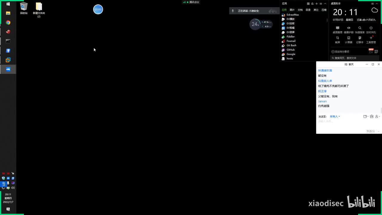 第95天：代码审计-SAST&IAST项目&PHP&Java&NET&Python&Js&Go等测评