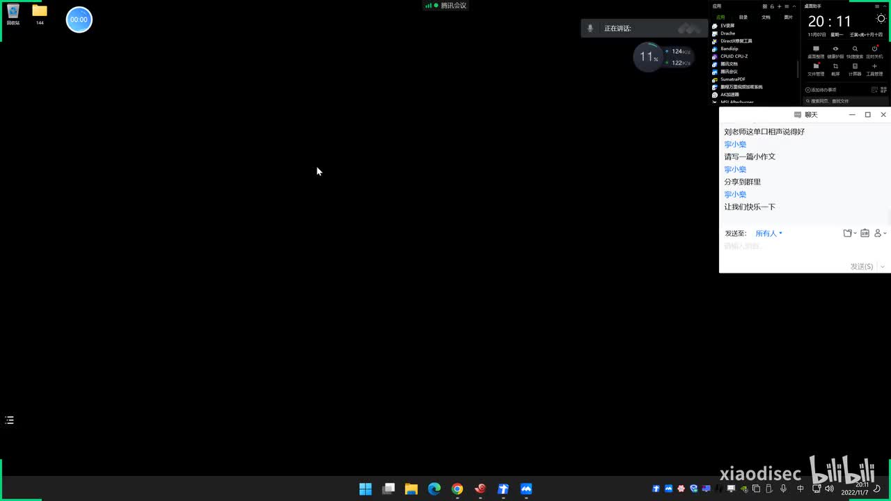 第144天：内网安全-Linux权限维持&OpenSSH&PAM后门&SSH软链接&公私钥登录