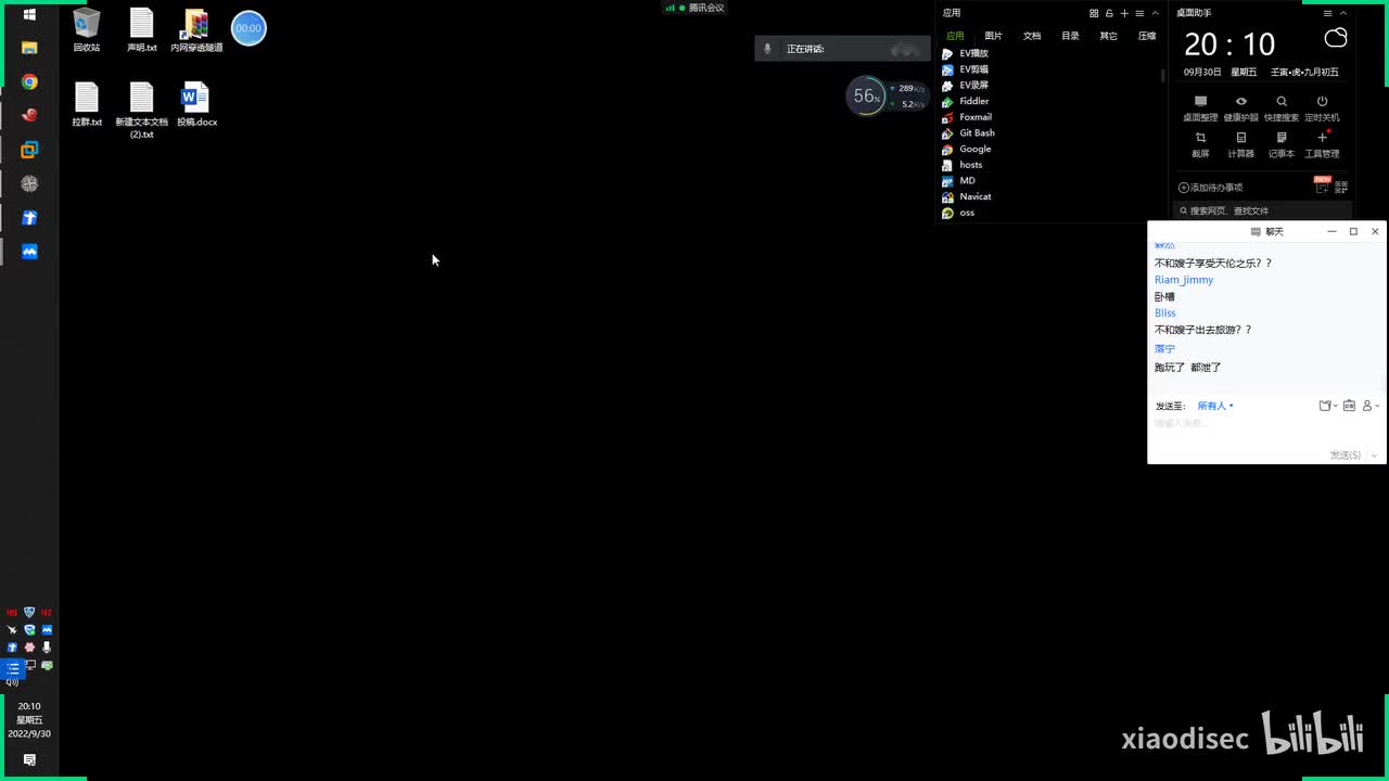 第130天：内网安全-横向移动&PTH哈希&PTT票据&PTK密匙&Kerberos&密码喷射