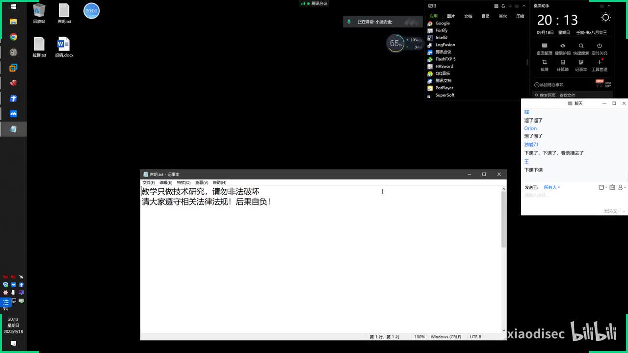 第125天：内网安全-隧道技术&SMB&ICMP&正反向连接&防火墙出入规则上线