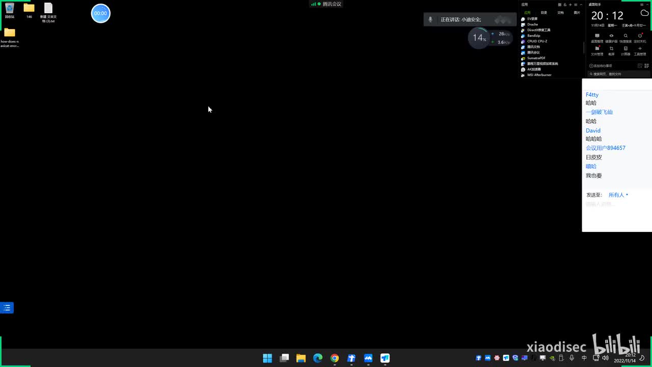 第147天：内网安全-实战项目&VPC1线上&横向移动&Web数据库攻防&代理隧道