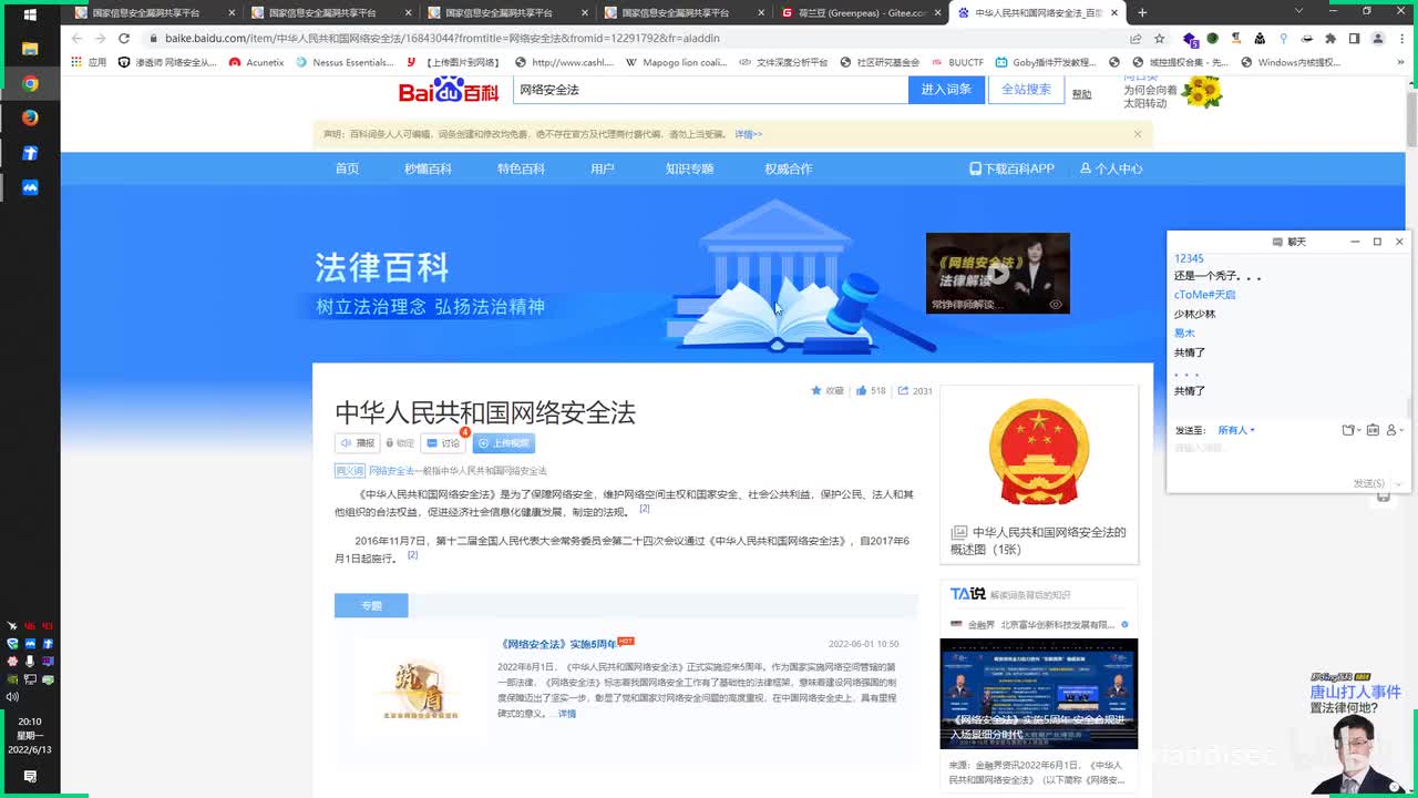 第84天：代码审计-PHP项目&变量覆盖&反序列化&未授权访问&身份验证