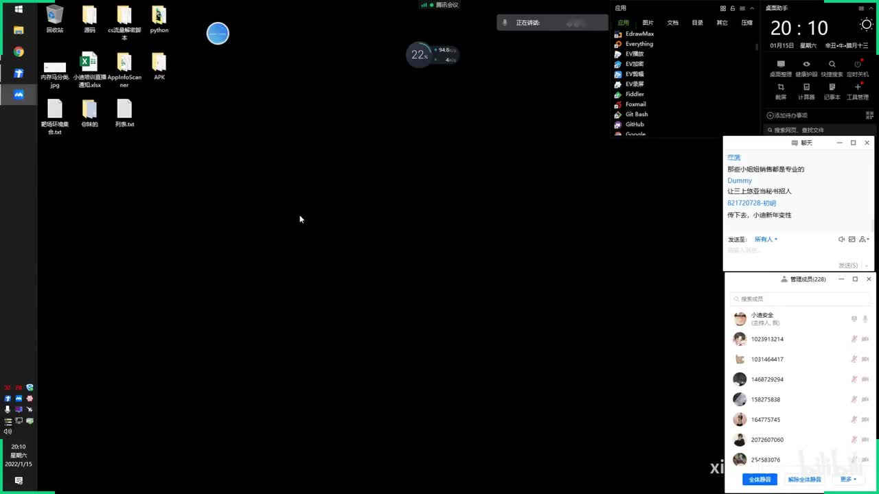第23天：WEB攻防-Python考点&CTF与CMS-SSTI模版注入&PYC反编译