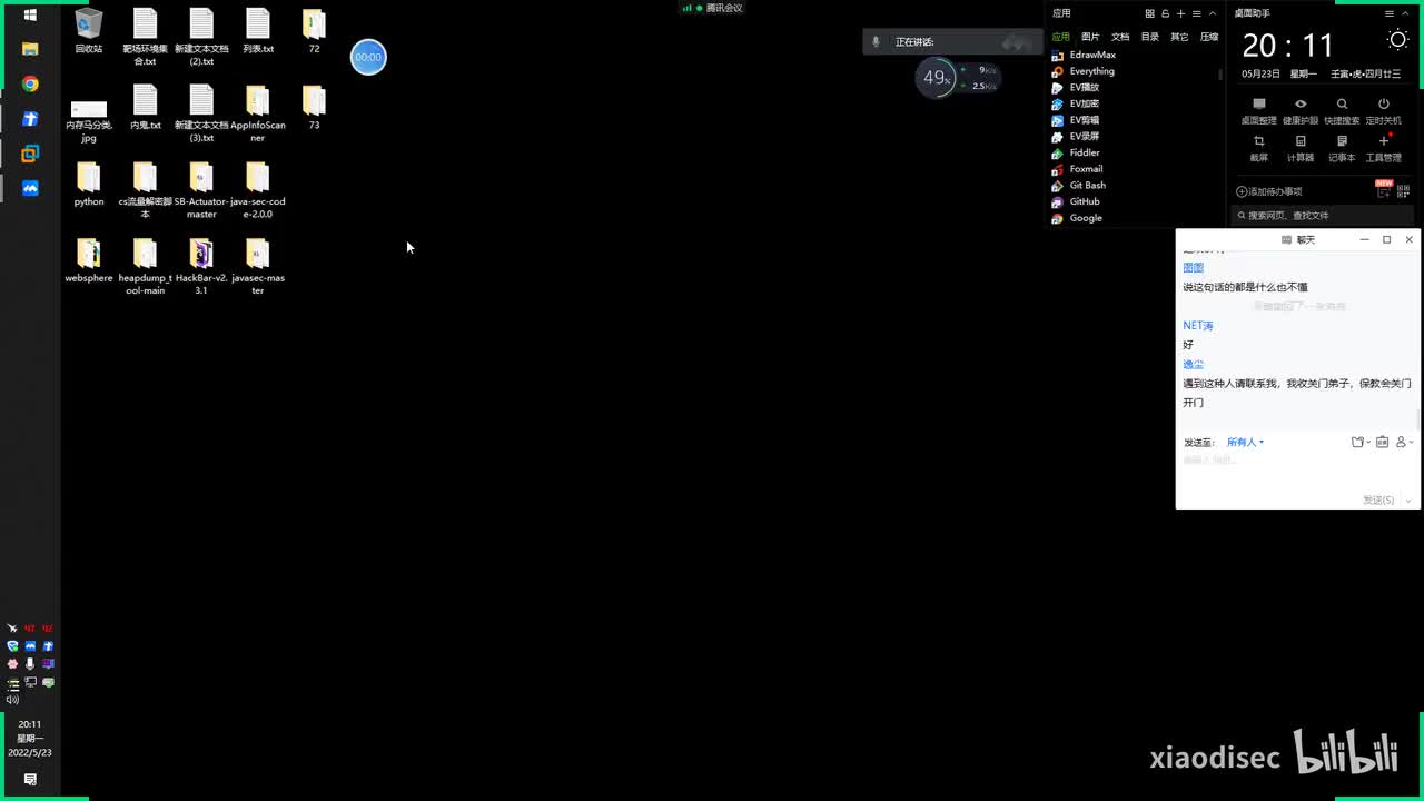 第73天：漏洞发现-操作系统服务中间件&Nuclei&Nessus&Nexpose&Goby