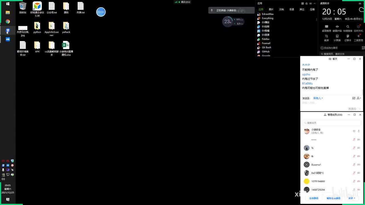 第13天：PHP开发-个人博客项目&文件操作类&编辑器&上传下载删除读写