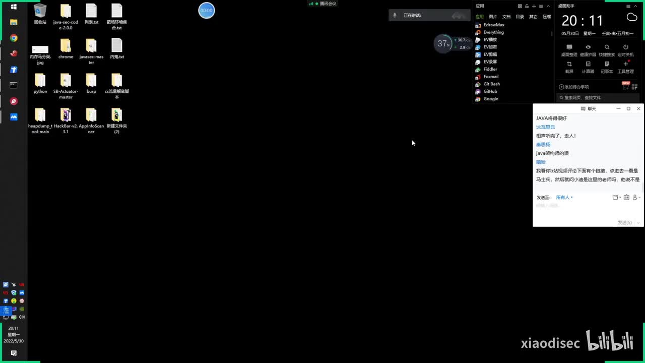 第76天：WAF攻防-信息收集&识别&被动探针&代理池&仿指纹&白名单