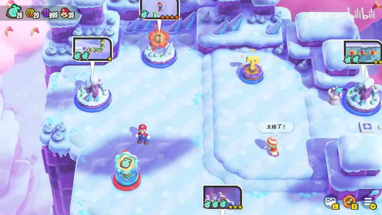 W2朵朵高山-足小子的千发射门