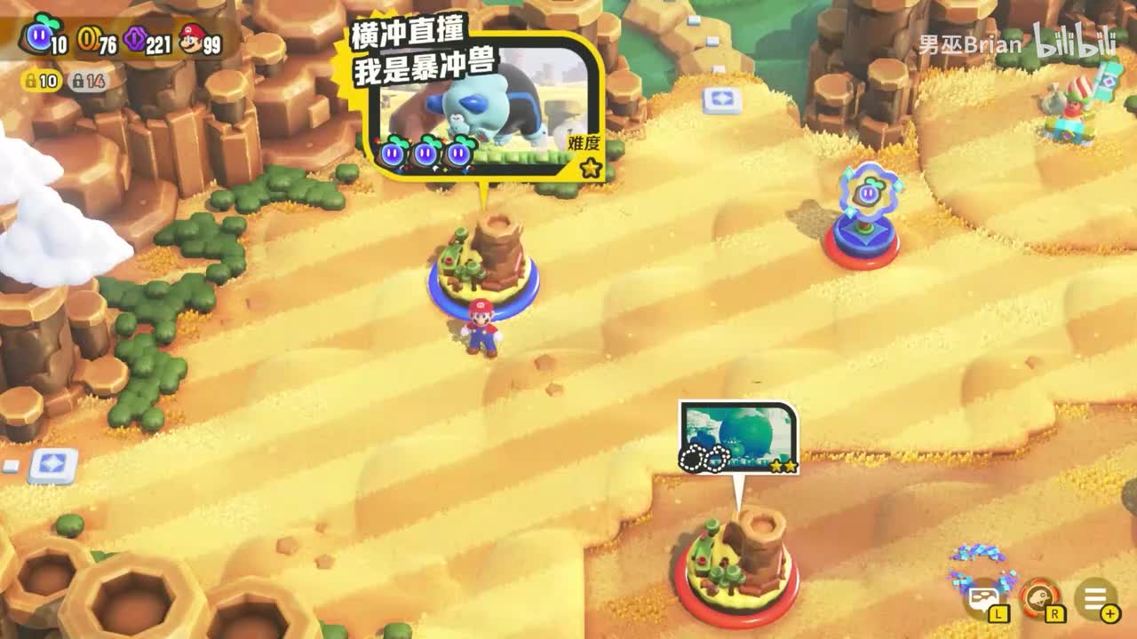 W1水管岩平原-滚动吧弹滚波铃+稍作休息