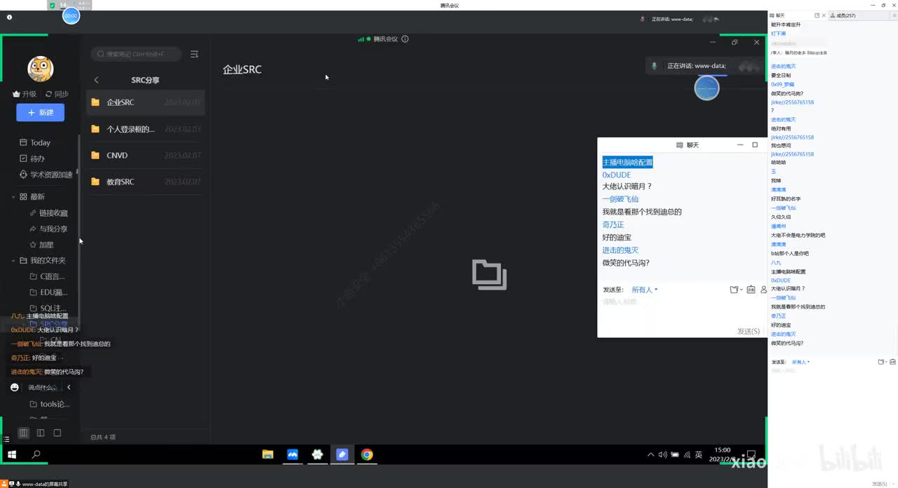 第175-2天：SRC挖掘-案例技术分享(微笑代码狗)