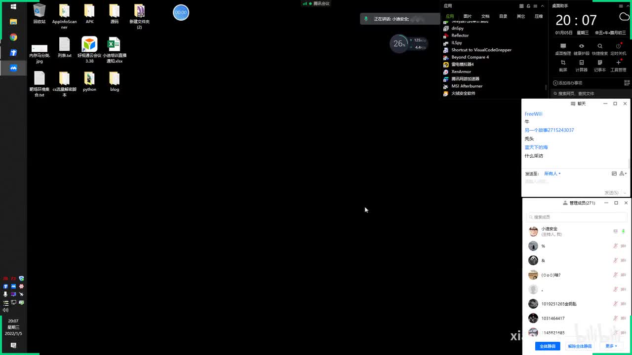 第18天：WEB攻防-ASP安全&MDB下载植入&IIS短文件名&写权限&解析