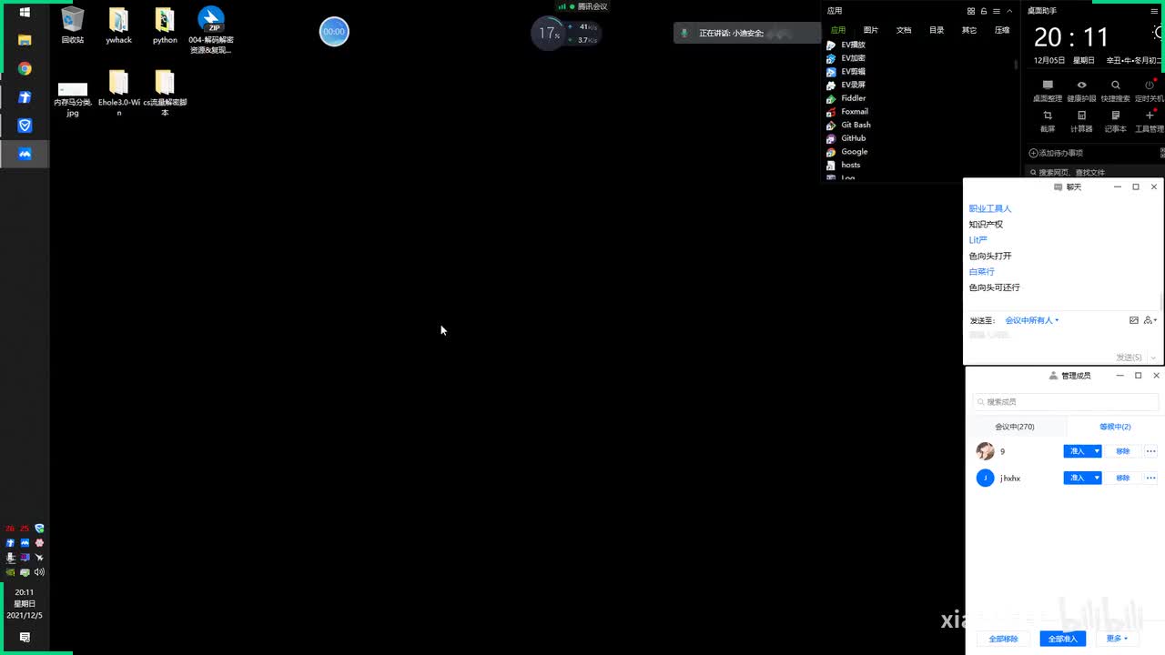 第4天：基础入门-30余种加密编码进制&Web&数据库&系统&代码&参数值